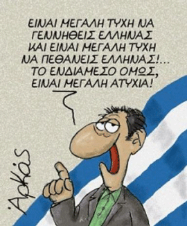arkas.gif-001